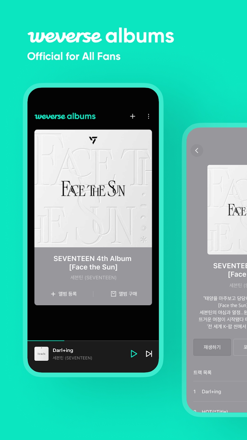 WeverseAlbumsAPP