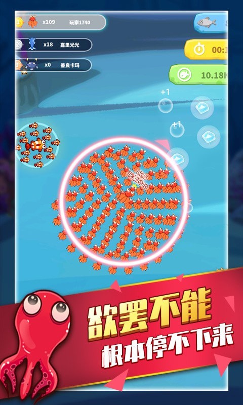 海底动物园游戏游戏