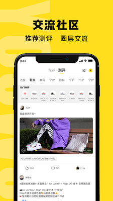 尤物appAPP