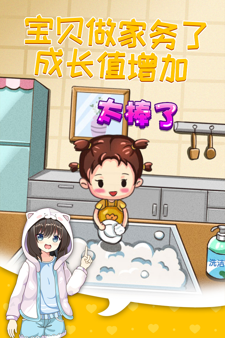 摆摊模拟器2021游戏