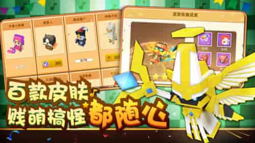 粉刷房屋大作战手机版游戏