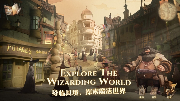 哈利波特魔法觉醒万圣派对游戏