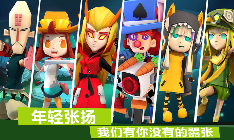 弓箭手对决游戏