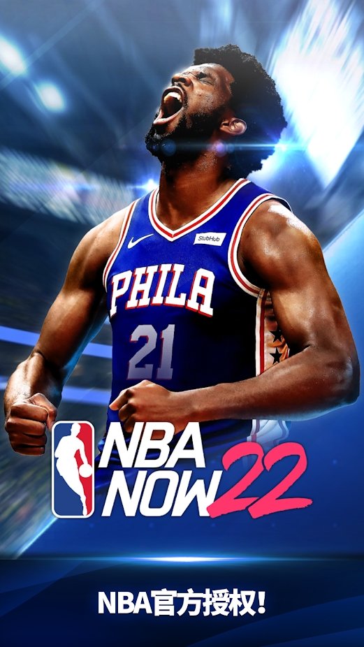 NBANOW22游戏