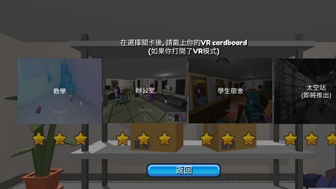 早安打工人游戏