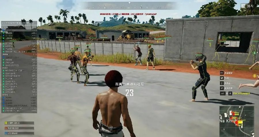 PUBG天白直装V2游戏