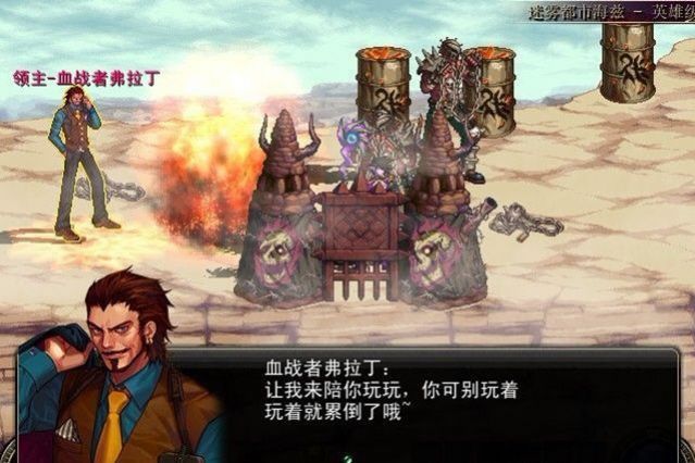 狂战士之怒游戏