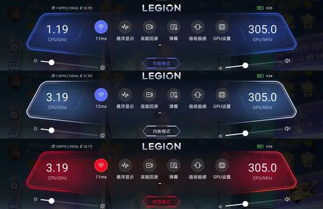 拯救者y700领域APP