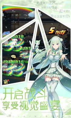 魔界军团游戏
