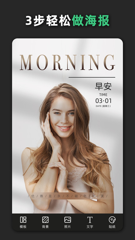 青柠设计appAPP
