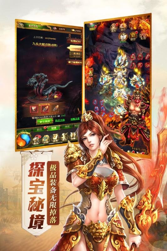 傲世封神游戏