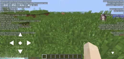 澪ultimate模组APP