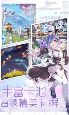 魔界军团游戏