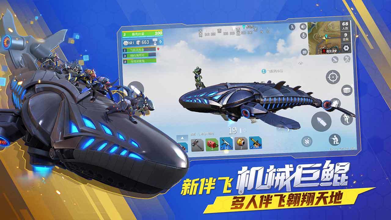 堡垒前线手游游戏