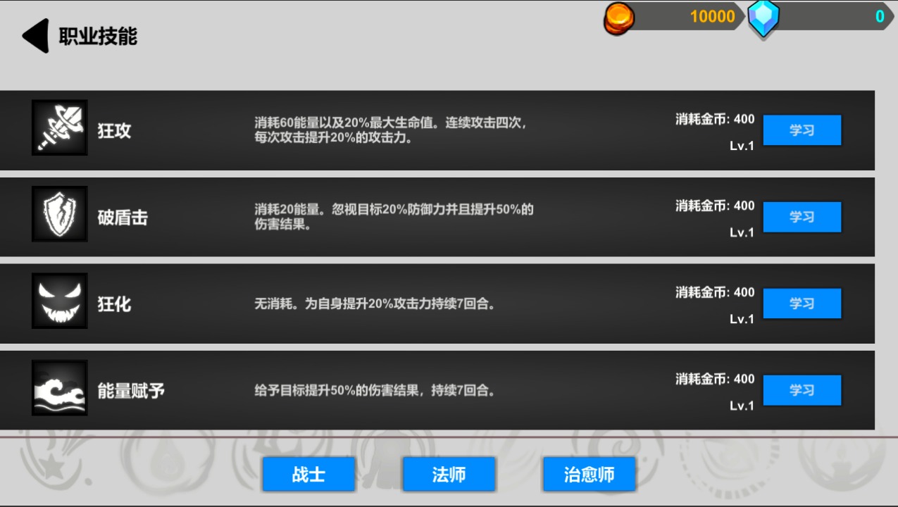 伊尔的冒险之旅手机版游戏