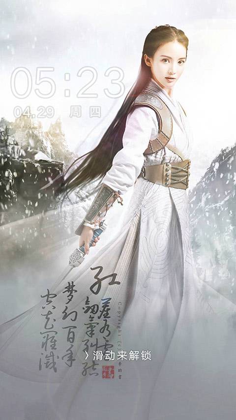 仙剑云之凡游戏
