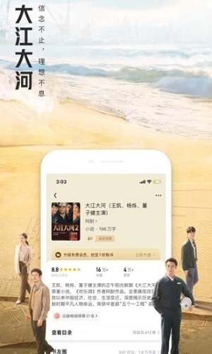 大美书网软件APP