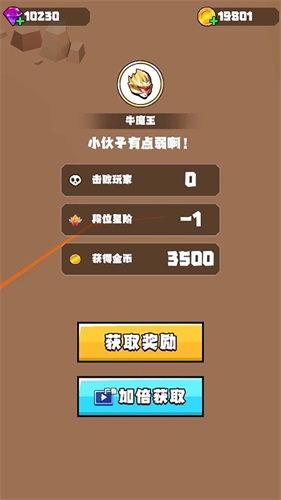 过来吧你游戏