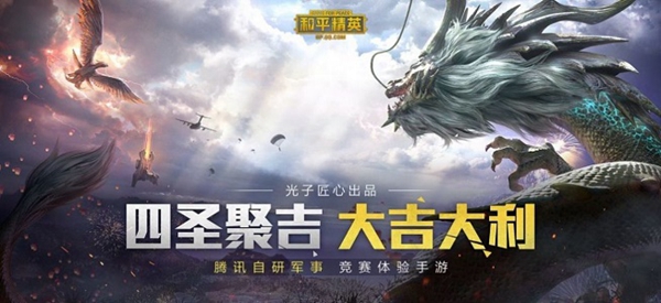 游戏比例助手官方版免费APP