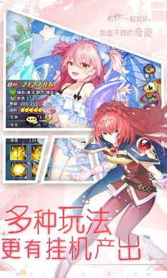 魔界军团游戏