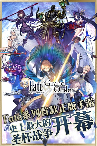 fatego日服免费游戏
