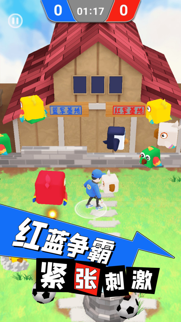 逃离鸡窝游戏游戏