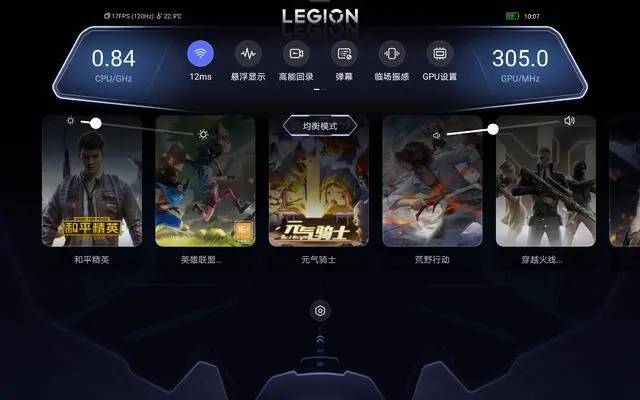 拯救者y700领域APP