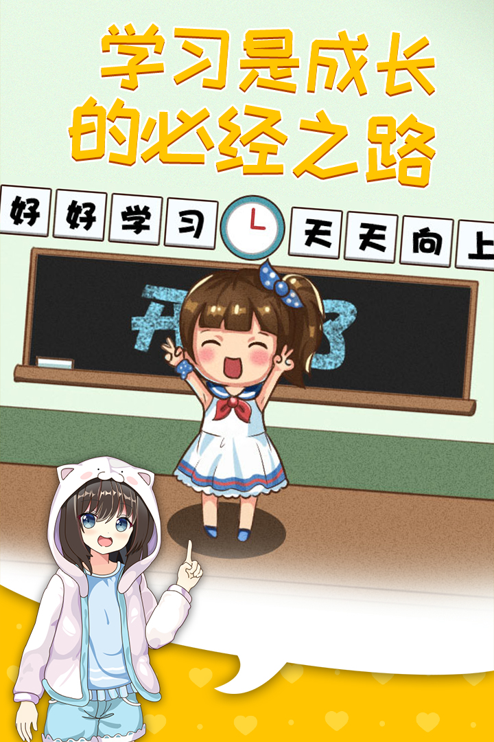 摆摊模拟器2021游戏