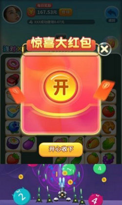 来玩连连看游戏