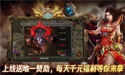 176烈战游戏