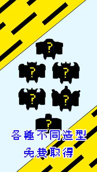 拆塔勇者游戏