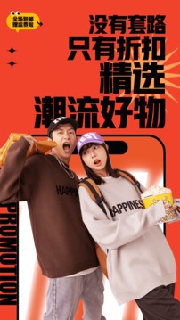 男衣邦穿衣搭配APP