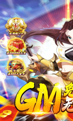 武林契约游戏