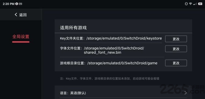 蛋蛋模拟器官方版APP