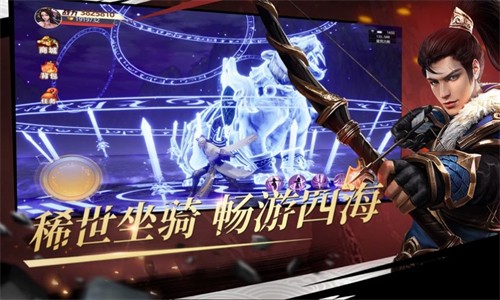 永夜无双游戏