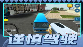 超级卡车游戏