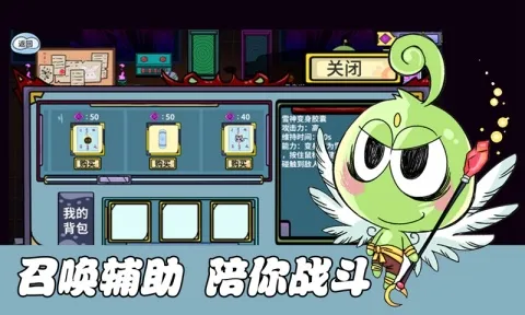 地宫勇者app游戏