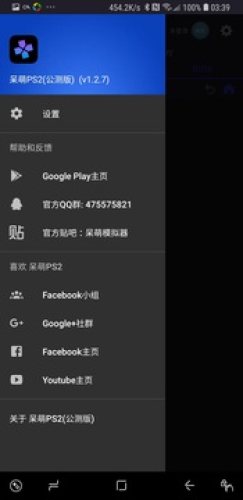 呆萌ps2模拟器手机游戏