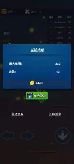 疯狂跳跳龙游戏