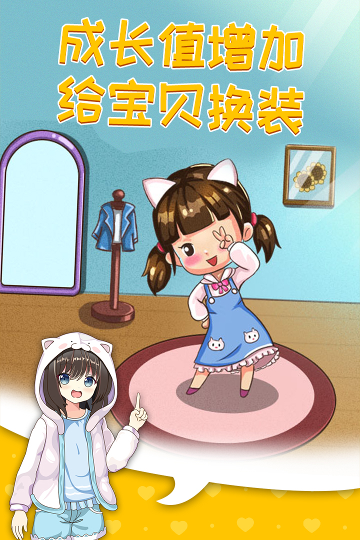 摆摊模拟器2021游戏