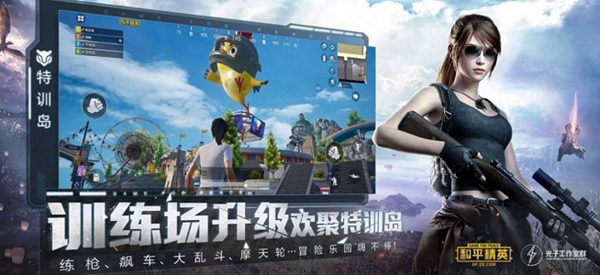 游戏比例助手官方版免费APP