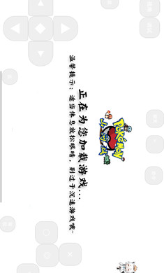 山河城神奇宝贝游戏