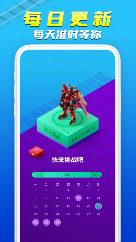 积木岛游戏游戏
