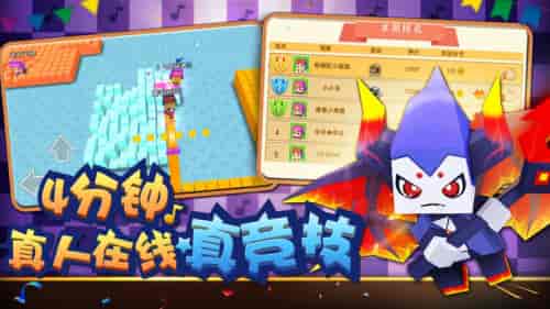 粉刷房屋大作战手机版游戏