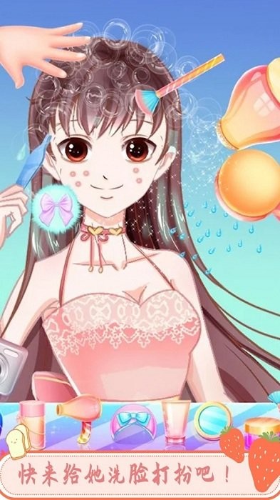萌娃芭比公主游戏游戏