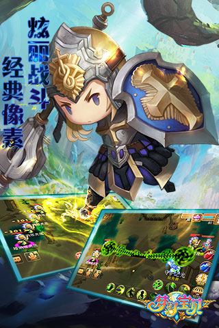 梦幻宝贝游戏