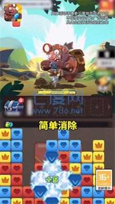 大宝天天鉴游戏
