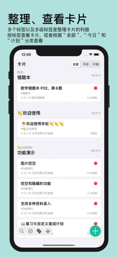 年轮3游戏游戏