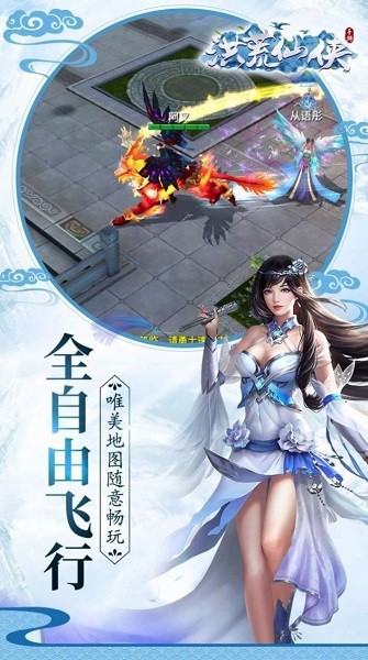 掌动仙魔决游戏
