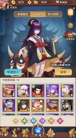 放置魔童游戏